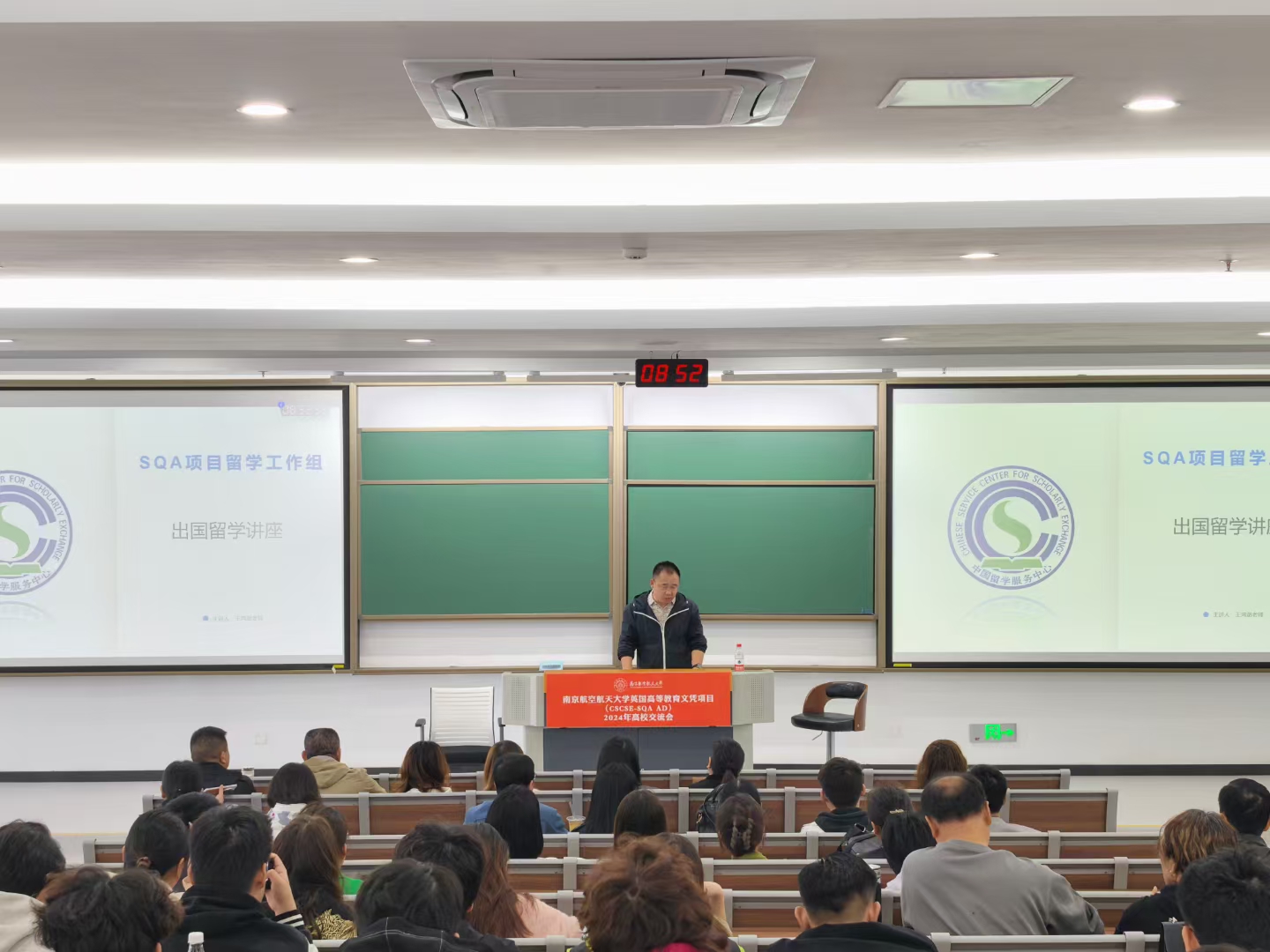 荣昌商务信息技术
